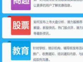 短信推广与网站建设 天津企业网络推广的黄金组合